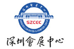 深圳會展中心LOGO