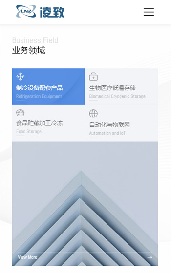 凌致制冷網(wǎng)站案例圖片1