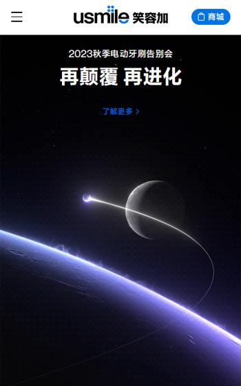 星際悅動(dòng)網(wǎng)站案例圖片1