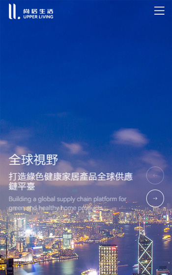 哲商集團(tuán)網(wǎng)站案例圖片0