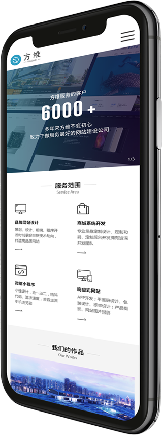 微信小程序開發(fā)