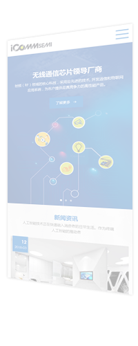微信公眾號