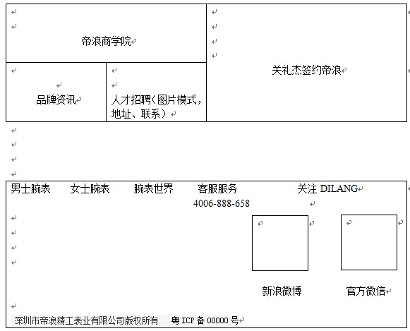 內(nèi)頁