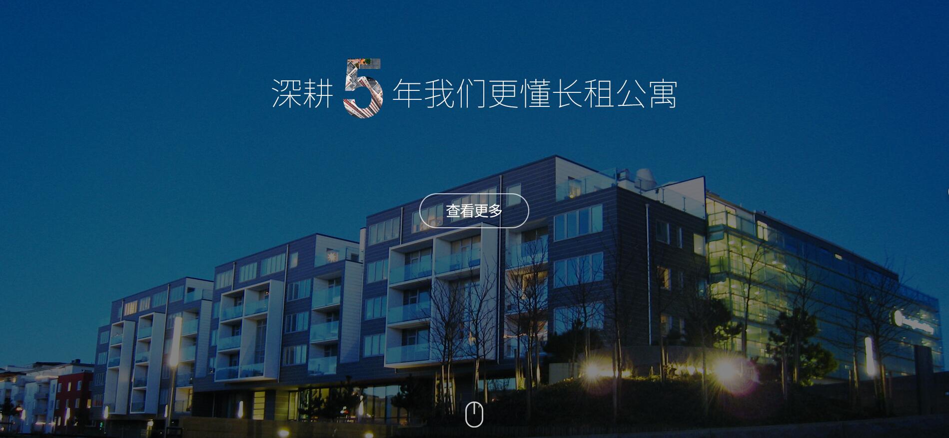 家具網(wǎng)站建設(shè)3